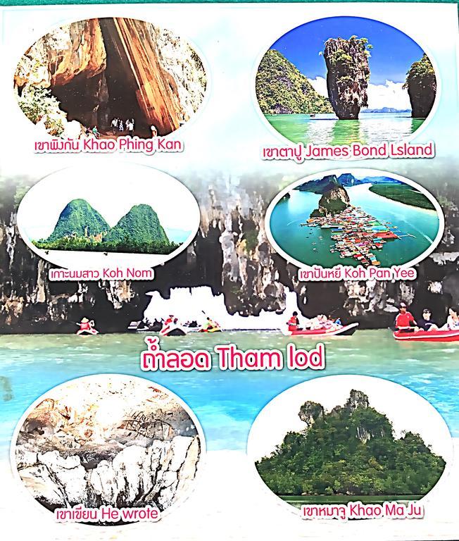 Hotel Murano Phang Nga Bay Екстер'єр фото